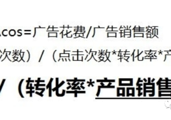 亚马逊广告常见的参数以及优化指南