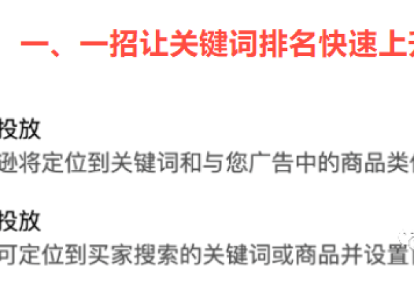 亚马逊FBA恢复入仓后必做的3件事