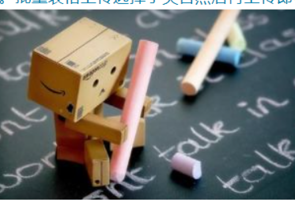 浅析：亚马逊类目及节点排名的意义
