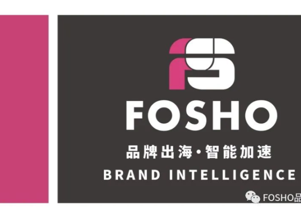 FOSHO品牌出海,联盟营销必备的情报洞察以及联盟客招募工具