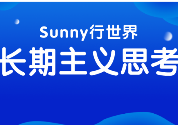 思考：跨境电商行业卖家、培训、服务商，究竟哪个更赚钱？