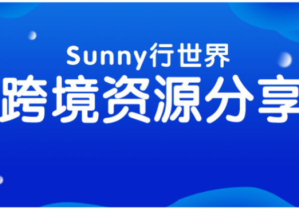 亚马逊如果是自注册德国包装法，记得注意这些细节