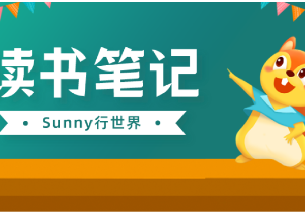 Sunny思考：任何一个行业深耕和刚入门，认知差别真的很大