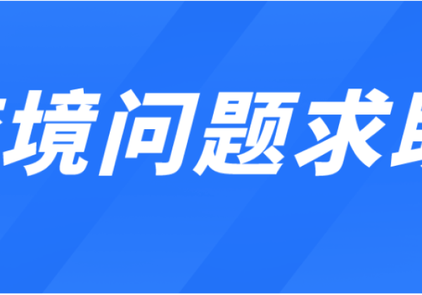 跨境问答求助：亚马逊Listing的UPC不是GS1的，应该如何解决？