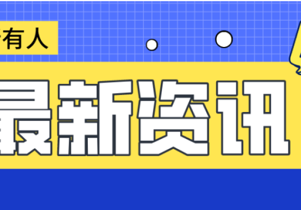 亚马逊卖家必看：站外推排名促销活动如何更精准？