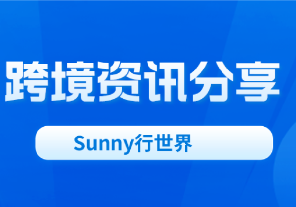 强制！不注册沙特VAT将会被处以高额罚款