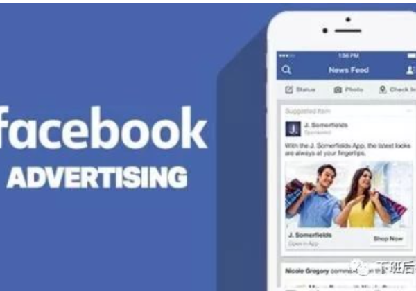 Facebook广告创建流程