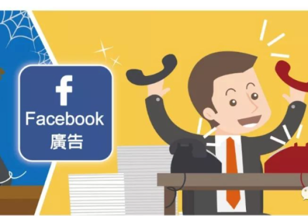 facebook广告优化，如何设置核心受众（Core Audience）