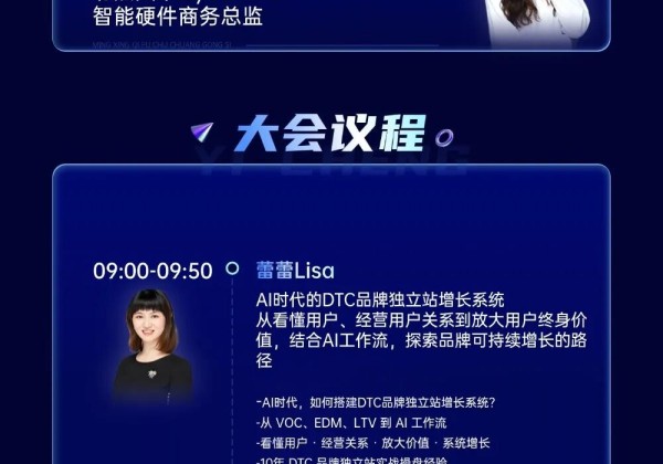 一文讲透ChatGPT广告会出现在哪里