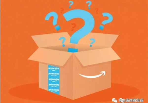 深入Amazon Prime Day数据为下半年布局：流量、选品、促销推广