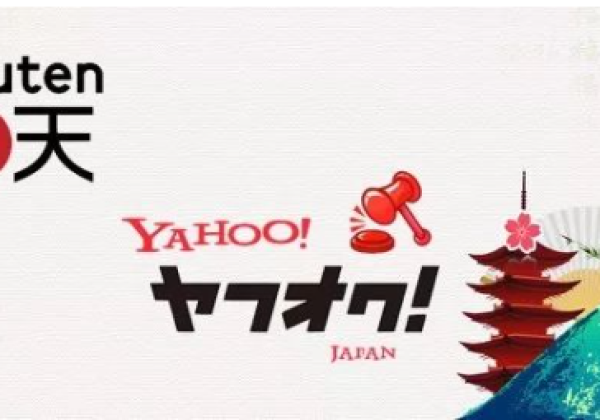 日本乐天，雅虎拍卖详解, 如何快速入驻日本乐天、雅虎拍卖？