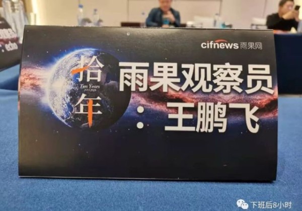 手把手教你如何找海外博客的邮箱(二