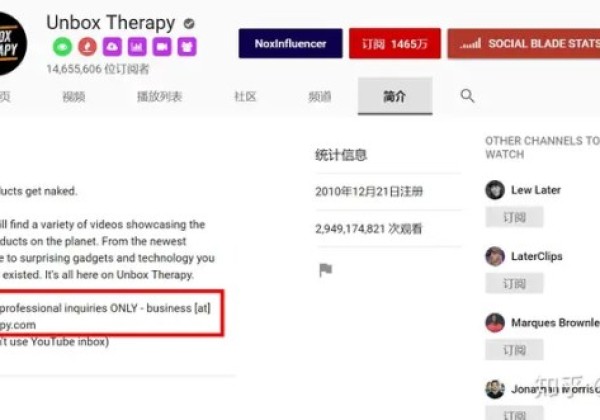 Youtube网红怎么开发,手把手教你如何找Youtube红人(一)
