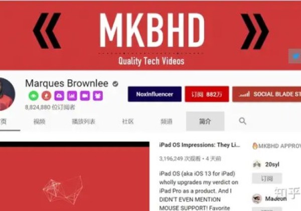 Youtube网红怎么开发,手把手教你如何找Youtube红人(二)