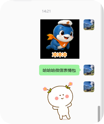 AI表情包配图 13
