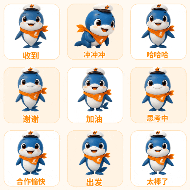 AI表情包配图 18