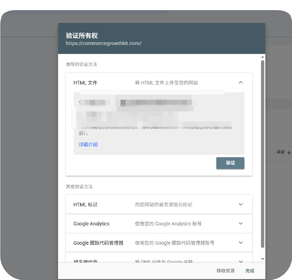 Cloudflare建站配图 30