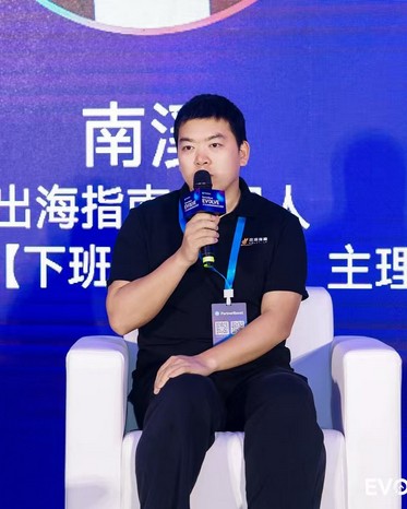 南溪