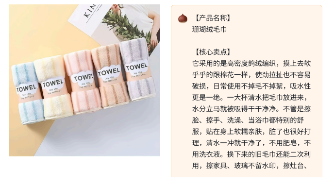 跨境电商配图 4