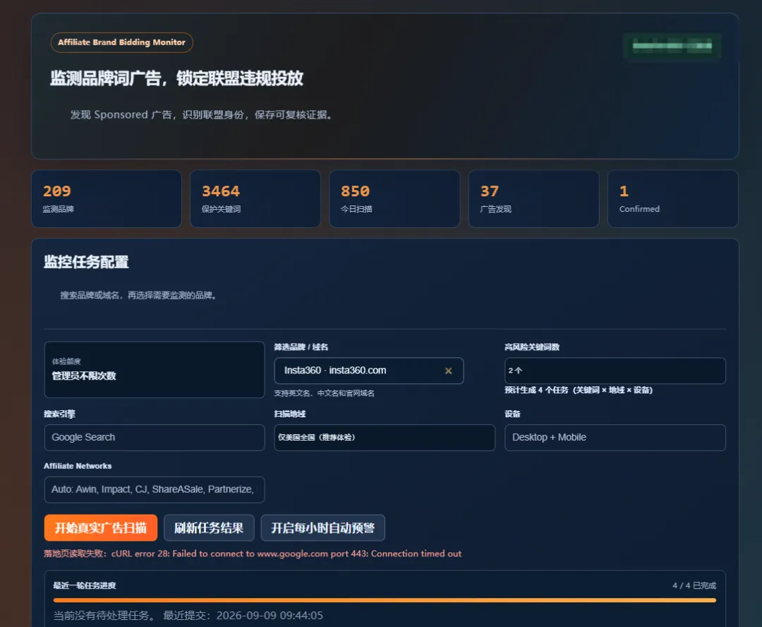 DTC品牌增长配图 2