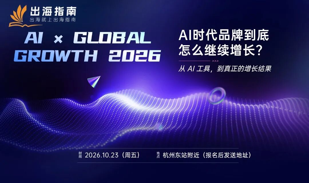 DTC品牌增长配图 12