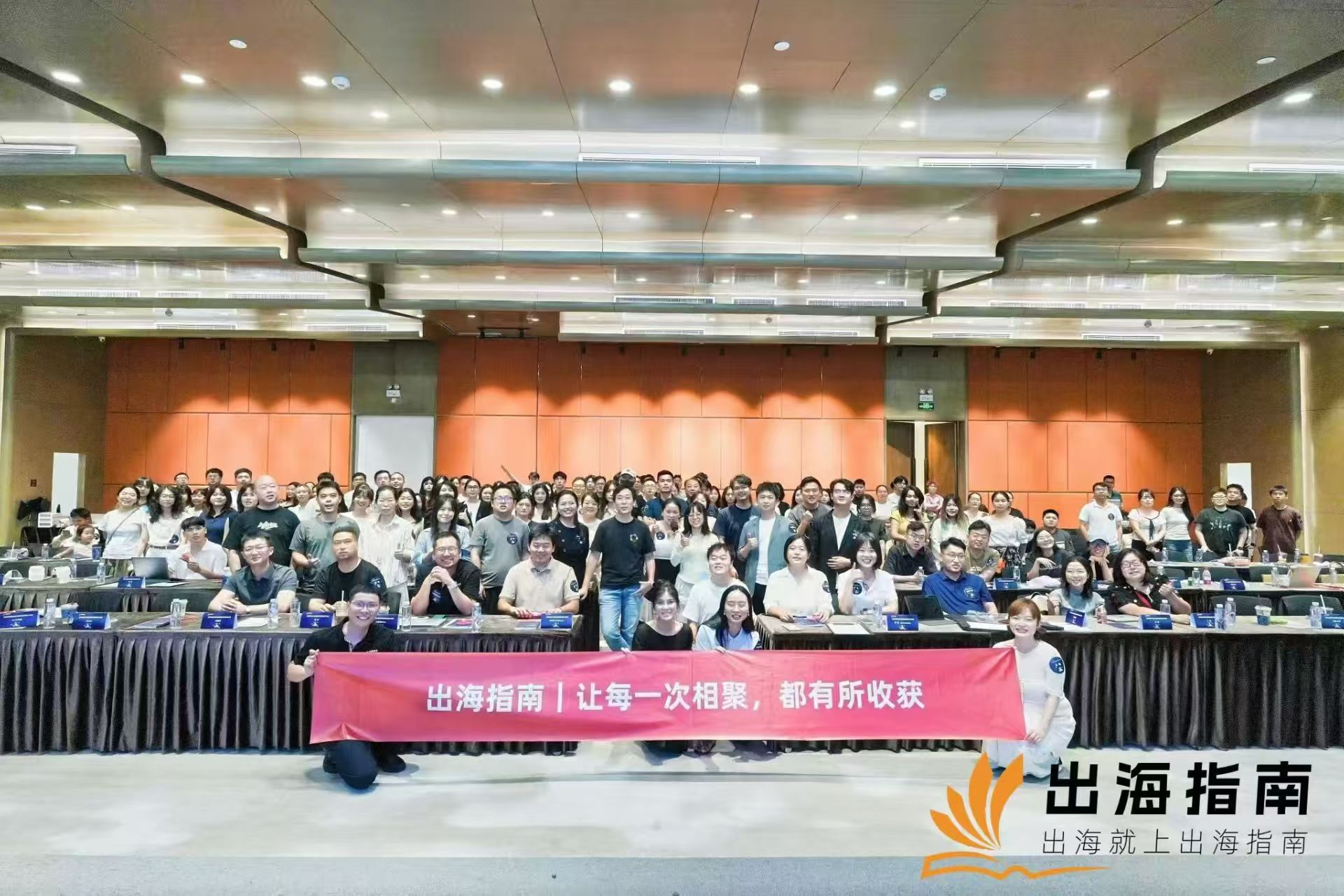 AI网红自动化大会