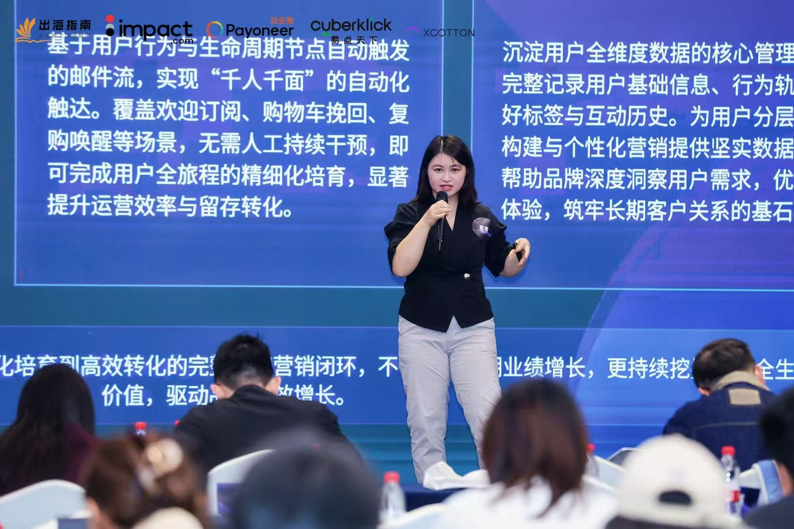 AI GLOBAL GROWTH 2026杭州活动现场 4