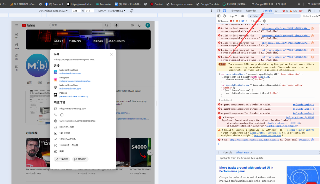 YouTube红人配图 1