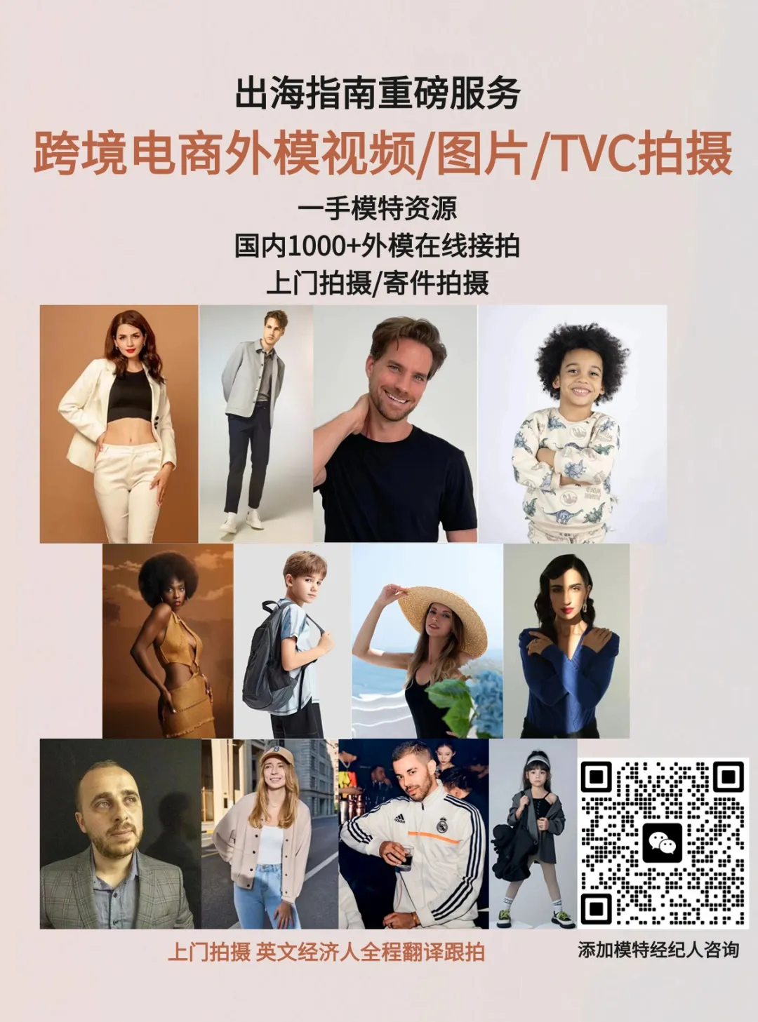 亚马逊站外推广配图 14