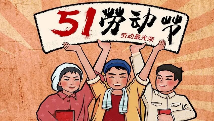 PR术语配图 1