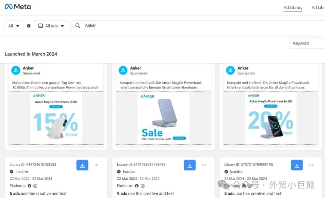 竞品分析配图 12