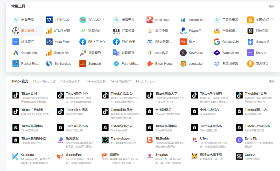 SEO博客配图 1
