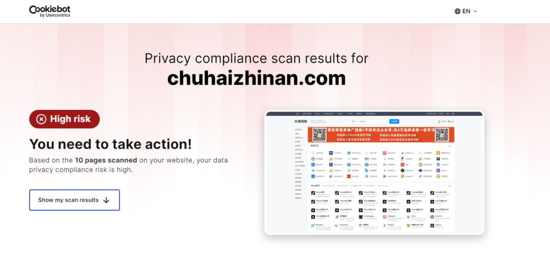 Google Consent Mode配图 4