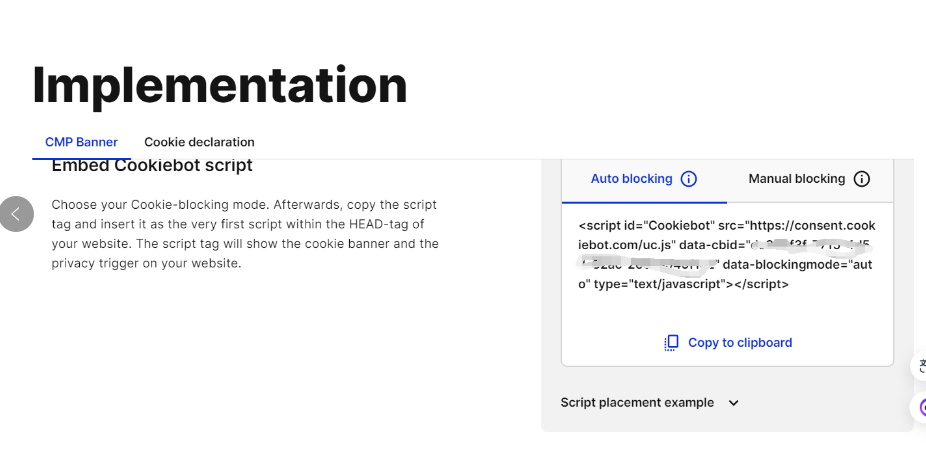 Google Consent Mode配图 12