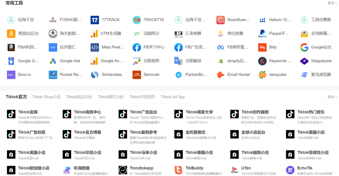 Google Consent Mode配图 19