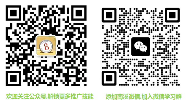 DTC整合营销配图 4
