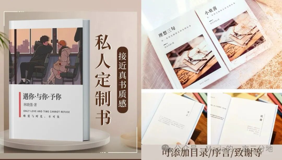 公关礼物配图 5