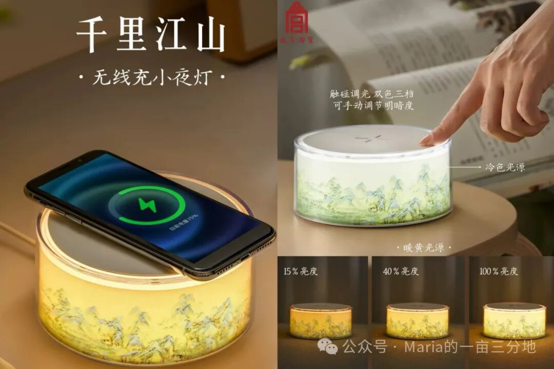 公关礼物配图 6