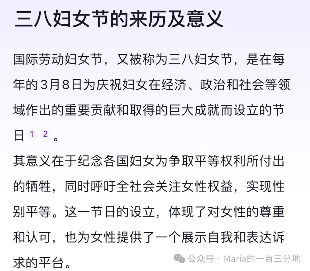 公关礼物配图 7