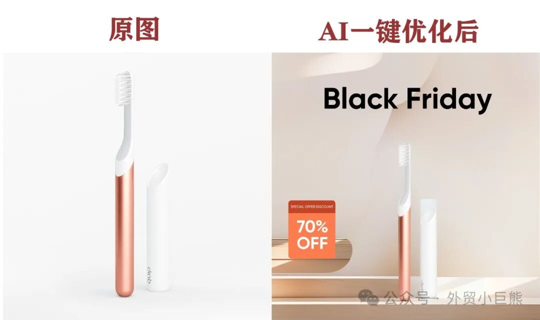 AI工具配图 6