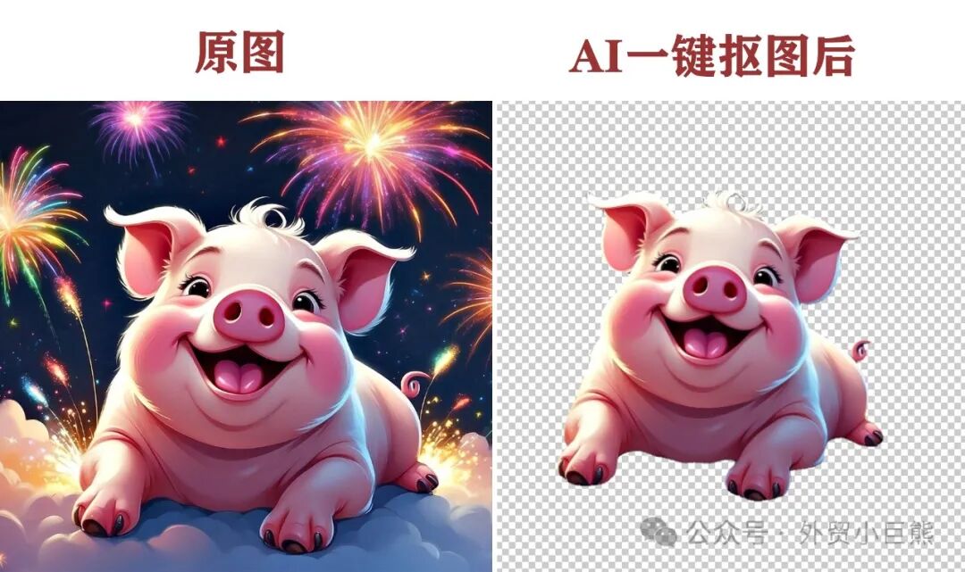 AI工具配图 8
