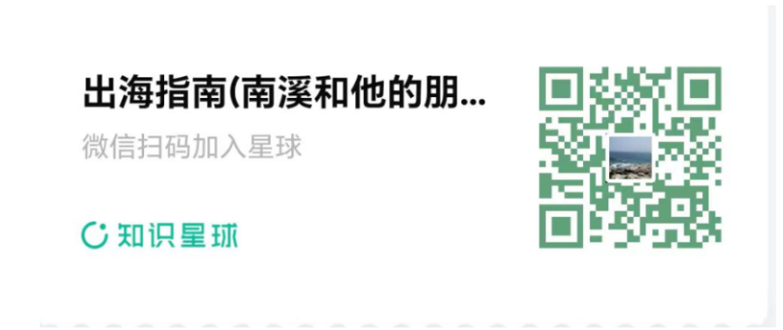 VIP会员体系配图 10