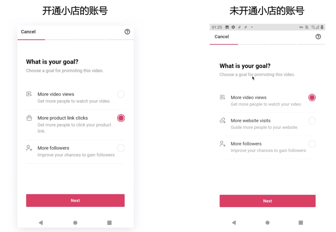TikTok直播配图 20