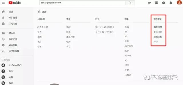 YouTube红人开发配图 2