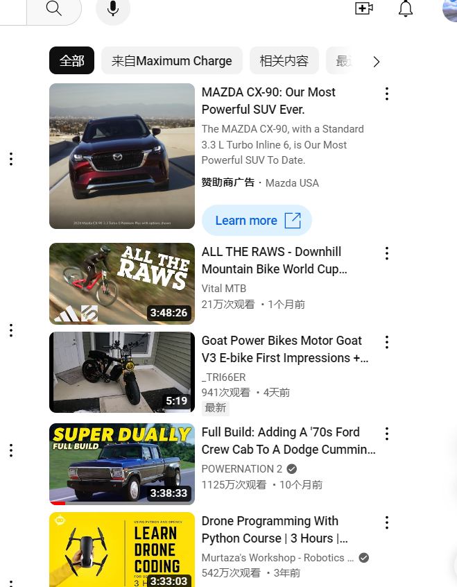 YouTube红人开发配图 3