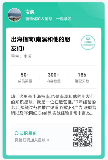 Google Search Console配图 17