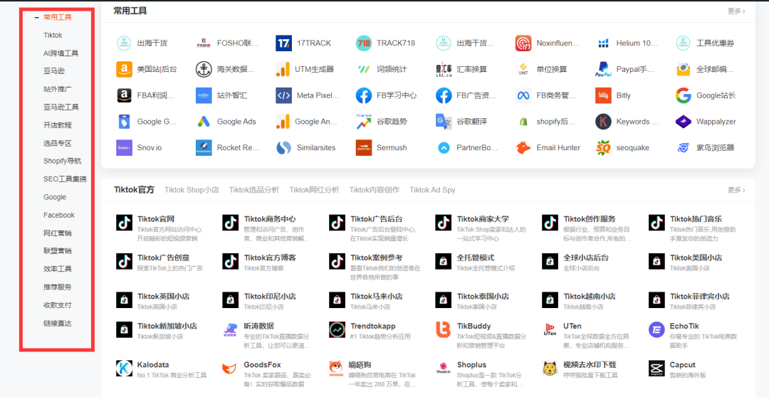 Google Trends配图 2