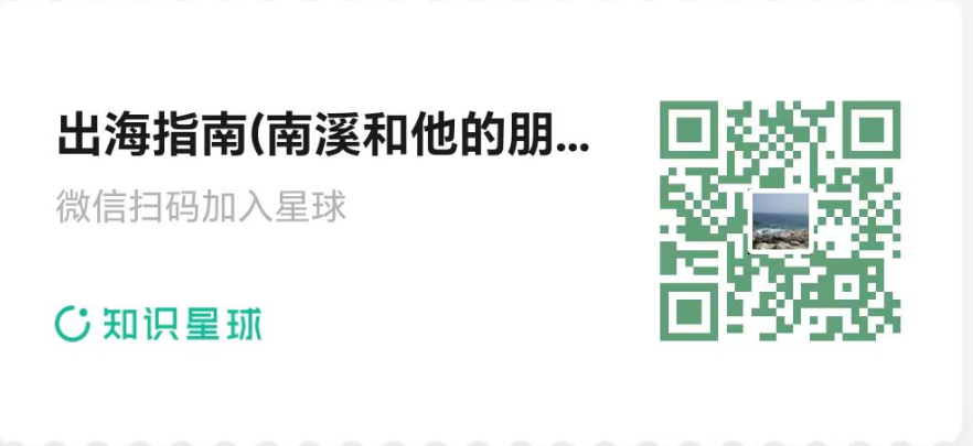 Google Trends配图 8