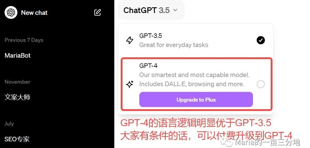 营销工具配图 2