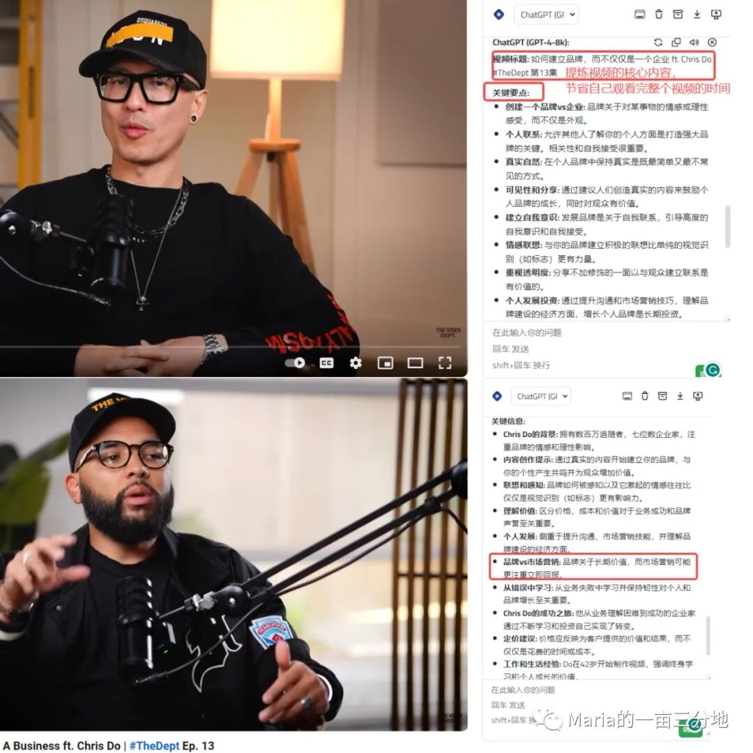营销工具配图 4